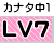 48時間:11/15木 20課158p-
課題:本文暗記